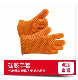 关联营销1_10