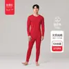 Ropa interior térmica de algodón puro para otoño para mujer, ropa interior térmica de algodón para bebé Clase A, conjunto térmico fino cepillado para otoño e invierno para parejas, conjunto térmico para hombre