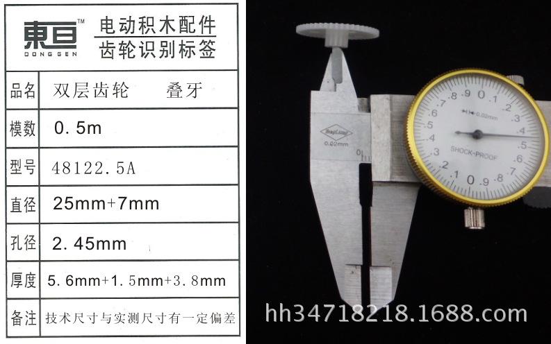48122.5A