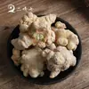 Panax Notoginseng Liofilizado de Wenshan, Panax Notoginseng Secado al Sol 250g, Panax Notoginseng Liofilizado de Wenshan, Panax Notoginseng Secado al Sol 250g