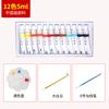 Conjunto de ferramentas de pintura tradicional chinesa Pigmento 12 cores 18 cores 24 cores Pincel para iniciantes Escola primária Iniciante Pigmento mineral Conjunto completo