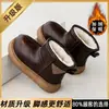 Botas de Neve Infantis para Meninas 2026 Novo Inverno Impermeáveis Antiderrapantes Sapatos Grandes de Algodão com Lã para Crianças Pequenas