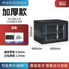 Gabinete de Rede 6U4U12U15U Tamanho Pequeno 2U9U 0.9m Gabinete para Equipamentos de Controle de Corrente Fraca Montado na Parede