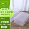 Cajas de plástico transparentes, con tapa abatible, hechas a medida, para zapatos de hombre y mujer, adecuadas para guardar zapatos y otros artículos.