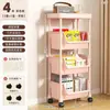 Estantería móvil de almacenamiento, estante de pie de múltiples capas con ruedas, sala de estar, dormitorio, dormitorio, estantería pequeña para niños, carrito de almacenamiento