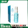 TONOHIME desinfectante para aparatos 20ml pareja de aparatos juguetes sexuales suministros desinfectante venta al por mayor