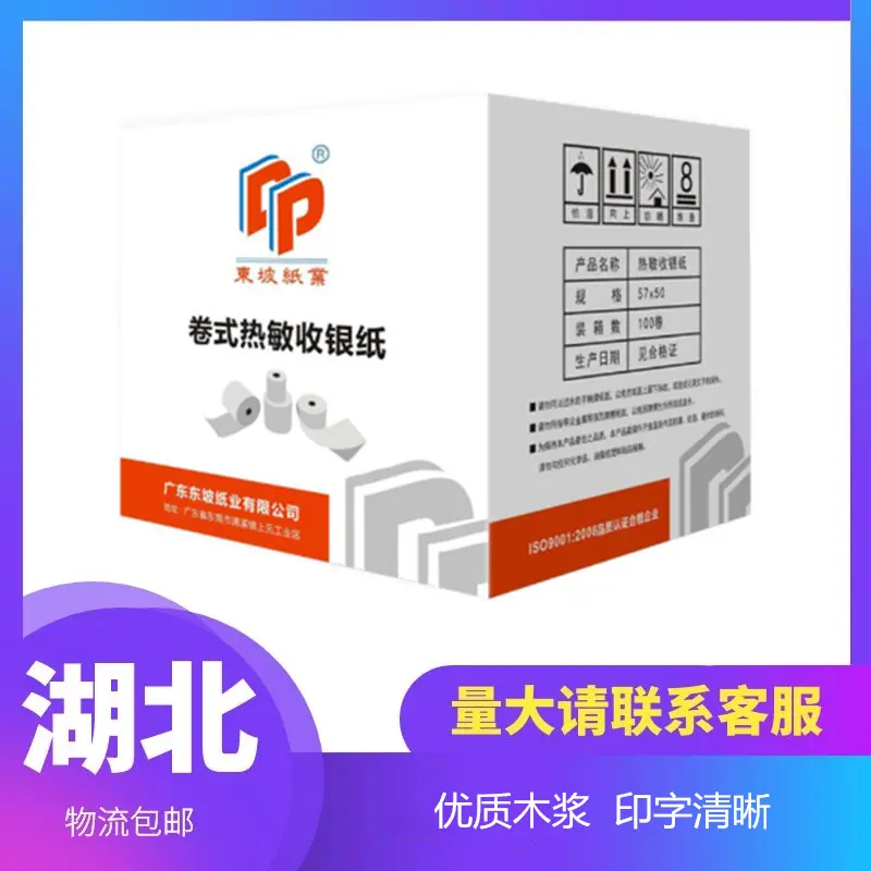 白东坡_副本