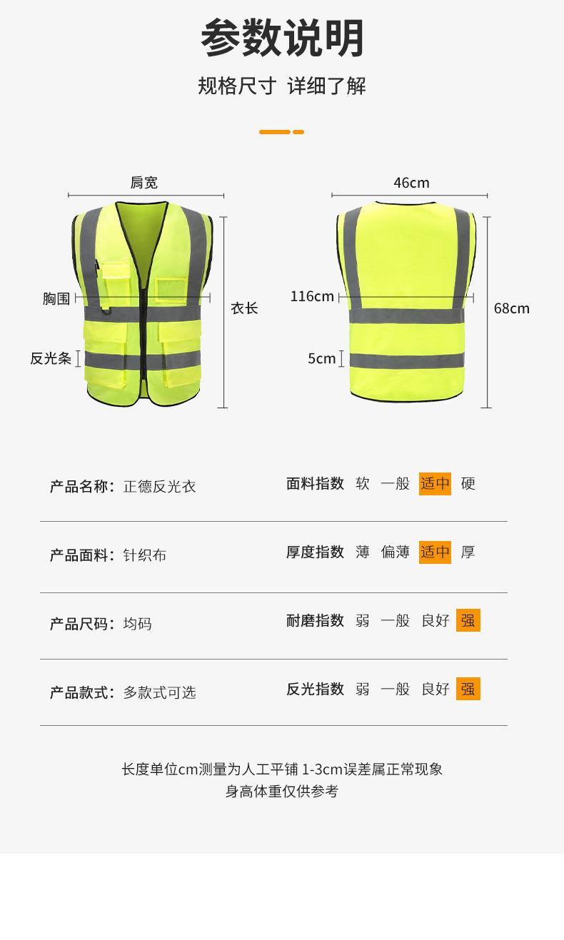 反光背心_17.jpg