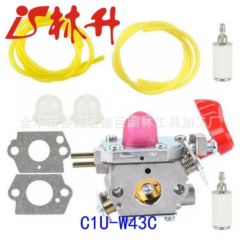 2011-05 Carburetor For Leaf Bl