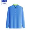 Otoño e invierno nuevo secado rápido camisa cultural ropa de trabajo logotipo personalizado operador al aire libre equipo manga larga camisa de actividad personalizada