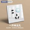 TEP International Enchufe de Interruptor de Reinicio de Viento Crema para Electricista Panel de Pared 86 Vidrio Templado Oblicuo de Cinco Agujeros