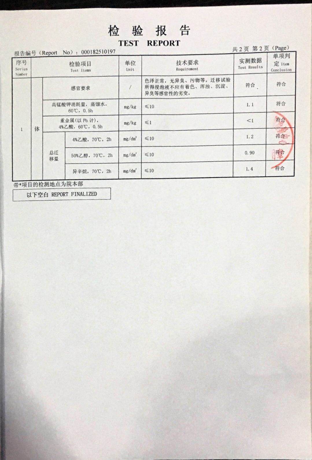 QQ图片20180613175033