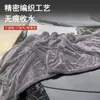 Toalla trenzada de microfibra de doble cara para lavado de autos, extra gruesa para recolección de agua, fuerte absorción de agua, felpa sin pelusa
