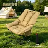 Cadeira Lua Personalizada para Exterior Dobrável Banquinho Pequeno Equipamento Portátil Estilo Camping Pesca Piquenique Cadeira de Praia Cadeira de Lounge para Churrasco