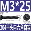 Tornillo autorroscante de cabeza hexagonal avellanada de acero inoxidable 304, tornillo de cabeza plana, tornillo autorroscante para madera M3M4M5M6 * 10