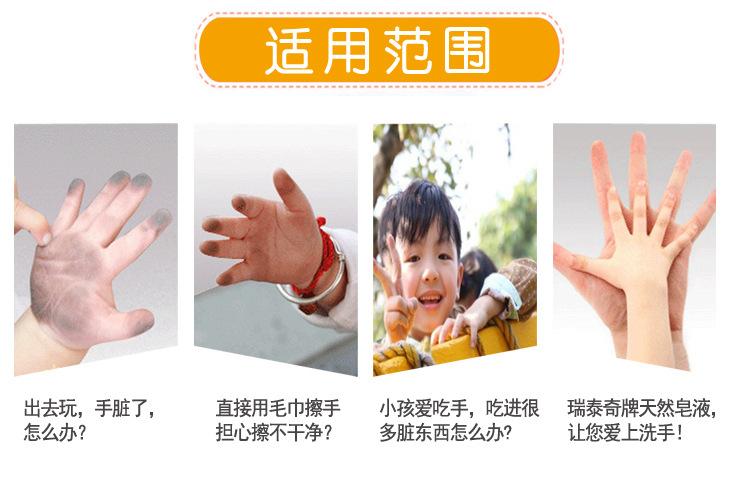 皂液主图2020修改_09