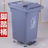 Lixeira grande com rodas, lixeira quadrada de plástico sanitário para exterior com tampa, design de tampa basculante, adequada para uso comercial e doméstico