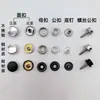 Parafusos de aço inoxidável 350 peças 15mm transfronteiriços, botões brancos grandes, botões de pressão para lona, conjunto de botões de pressão de metal cobre de quatro partes