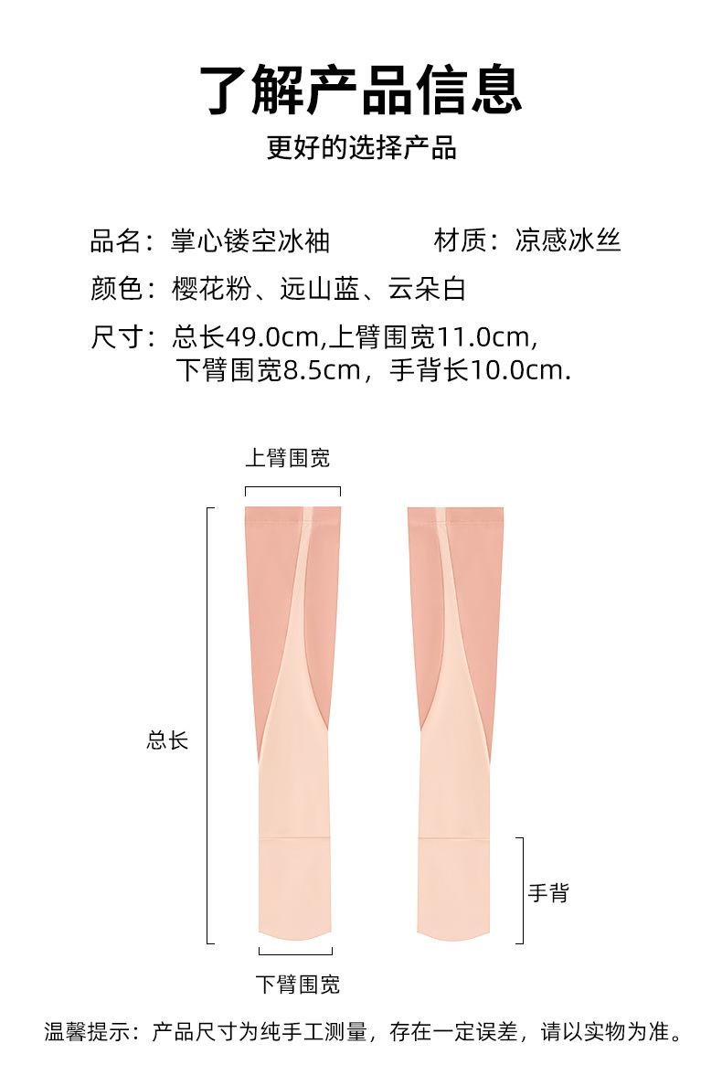护手_07.jpg