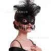 Máscara de Medio Rostro de Carnaval Europeo Máscara de Ojos con Plumas Máscara Sexy de Venecia Máscara de Maquillaje para Baile de Máscaras Venta al por Mayor