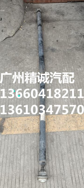 2010沃尔沃XC90 2.5T传动轴总成1_副本