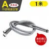 Acero inoxidable 304 grifo corrugado para fregaderos de cocina, lavabos para verduras y lavamanos; adaptador extendido de metal para suministro de agua fría y caliente