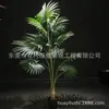 Simulação de Planta Verde Pukui Vasada Loja de Roupas Super Grande Casa Janela Nórdica Decoração de Planta Mancha Cabelo