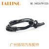 34526791225 Sensor ABS 6791225 5S13312 SU14725 para BMW