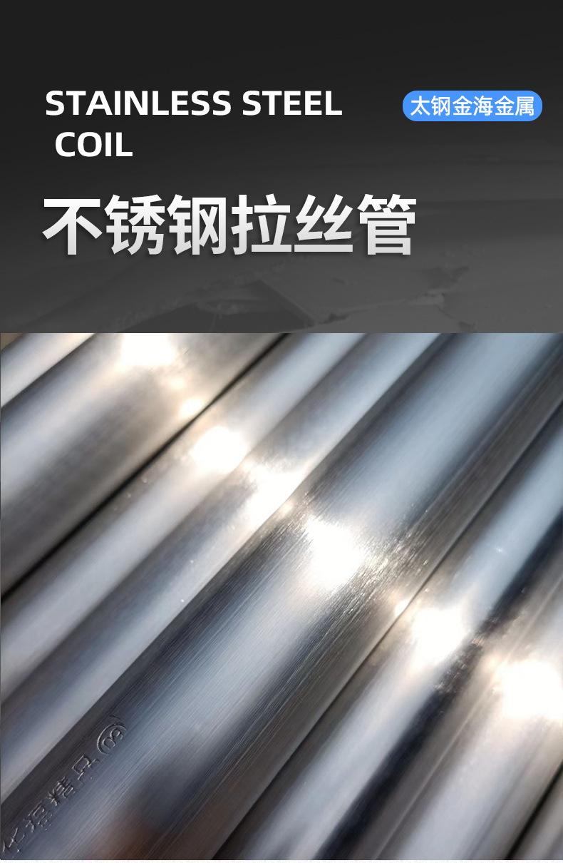 太钢金海详情_01.jpg