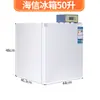 Geladeira de temperatura constante para sêmen de porco inseminação artificial de porco armazenamento de sêmen 50 litros 100 litros temperatura constante 17 graus geladeira de temperatura constante