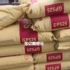 Gpps Jiangsu Saibaolong Gp525/Gp535N Moldeo por Inyección Transparente Azul y Blanco Fondo Poliestireno Plástico Materia Prima Partículas