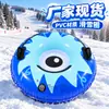 Artículos de fábrica en stock material PVC inflable plegable almacenamiento no ocupa espacio invierno esquí juguete inflable anillo de esquí