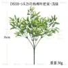 Cientos de Populares Ramilletes de Eucalipto Artificial para Patios Exteriores y Jardines, Arreglos Florales, Decoración Suave, Paisajismo, Plantas Verdes Simuladas, Flores Artificiales