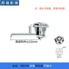 Caixa de distribuição Cheng Jin armário porta cilíndrica fechadura de triângulo cabeça chata fechadura MS705-5-35 armário de aço inoxidável fechadura de came rotativo