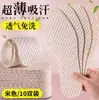 Plantillas Desechables de Pulpa de Madera, Absorbentes de Sudor, Antiolor, Transpirables, Ultrasuaves, Cómodas, Ultradelgadas, Especiales para Pies Sudorosos, Adecuadas para Hombres y Mujeres