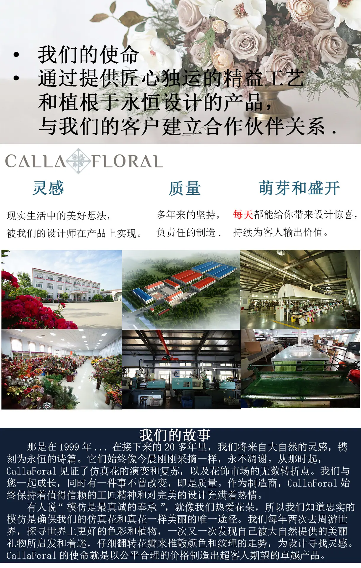 产品详情第一屏.jpg