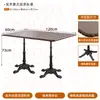 Restaurante Ocidental Estilo Americano Mesa de Madeira Maciça com Estilo Retrô, Mesa e Duas Cadeiras para Restaurante com Tema de Casal na Cor Nogueira, Mesa e Cadeiras para Sala de Jantar de Cafeteria