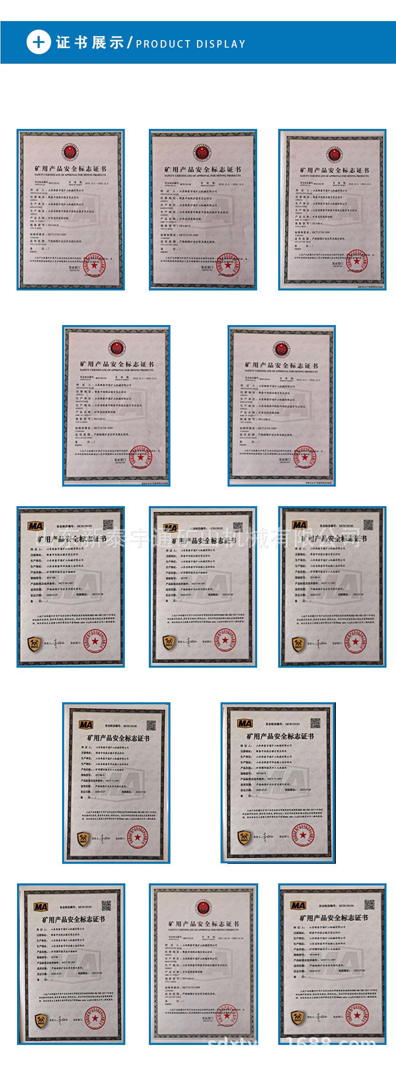 圆环链条_11.jpg