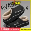Pantuflas de Algodón Impermeables para Mujer, de Espalda Cerrada, Nuevo Estilo Otoño/Invierno 2026, para Interiores en Casa, Antideslizantes, Cálidas, Pantuflas de Algodón Peludo para Hombre