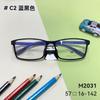 Mgm2031 Danyang Marco de Gafas Ultraligero para Miopía de Estudiantes Jóvenes Moda Masculina Marco Cuadrado Tr para Niños Gafas Venta al por Mayor