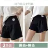 Shorts de maternidade são populares neste verão como roupa externa para gestantes. São finas e estilosas, adequadas para o início do outono, e são o novo modelo de 2026 de calças casuais femininas da moda.