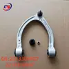 Adecuado para Mercedes-Benz W221 Brazo de Control Lateral Brazo de Control de Tracción Superior Eje Delantero 2213308907 2213309007