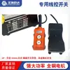 Bomba Hidráulica Mini Leve / Bomba de Pressão Elétrica QQ-700 / Bomba Hidráulica Elétrica com Válvula Solenoide / 99+