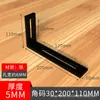 Soporte de ángulo recto ajustable de 90 grados con orificio largo de acero inoxidable engrosado, soporte de fijación en forma de L, accesorios de hardware de soporte de estante, venta al por mayor
