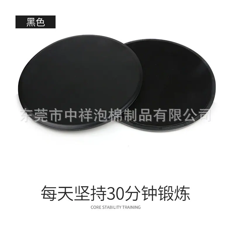 NBR浸胶产品