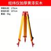 Trípode para Instrumentos de Topografía Shanghai Jing de Estación Completa, Trípode de Aleación de Aluminio y Madera para Instrumentos de Nivelación, Soporte de Teodolito de Madera Maciza, Trípode Reforzado
