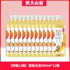Nongfu Spring Té Pai Té Jugo de Té Oolong Durazno 500ml*15 Botellas Caja Completa Precio Especial al Por Mayor
