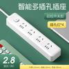 Enchufe Inteligente para el Hogar con Múltiples Orificios, Puerto USB Encriptado, Tablero Plug-In, Oficina de Alta Potencia, Cobre Puro, Subcontrol, Múltiples Interruptores, Tablero de Cableado