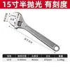 Llave Ajustable, Mini Llave Pequeña, Producto Genuino 6 pulgadas 8 pulgadas 10 pulgadas Llave Ajustable Multiusos Herramienta de Desmontaje