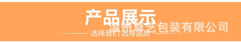 尊艺保温袋套版内页1_08.jpg